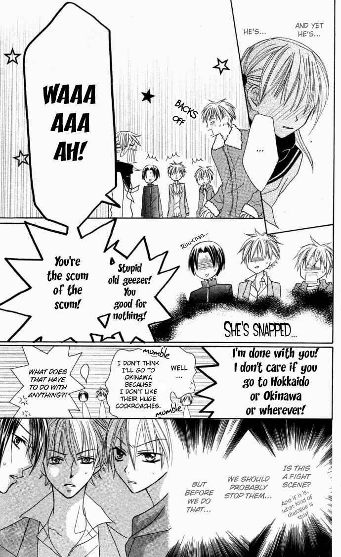 Page 20 Chapter 7 Dakedo Happy Paradise