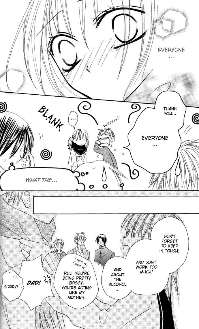 Page 27 Chapter 7 Dakedo Happy Paradise