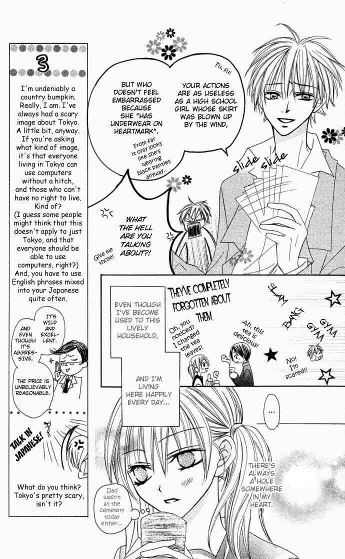 Page 8 Chapter 7 Dakedo Happy Paradise