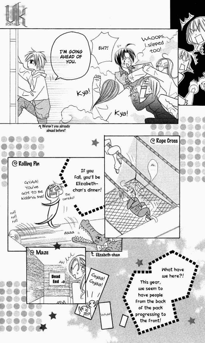 Page 19 Chapter 8 Dakedo Happy Paradise