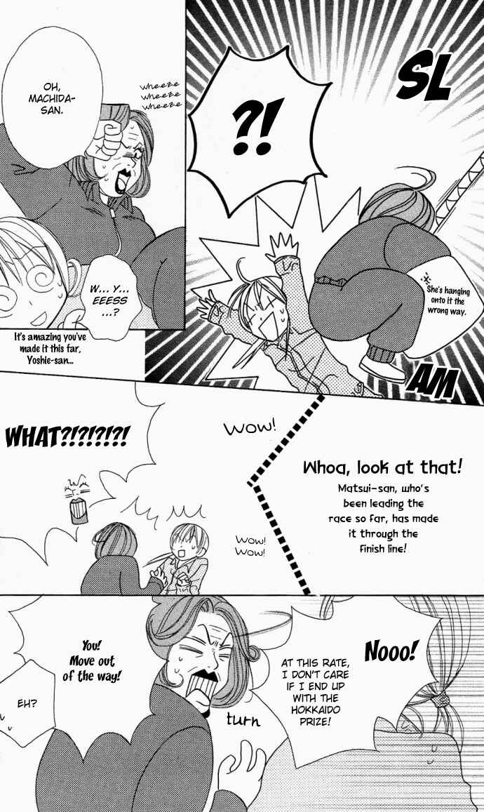 Page 21 Chapter 8 Dakedo Happy Paradise