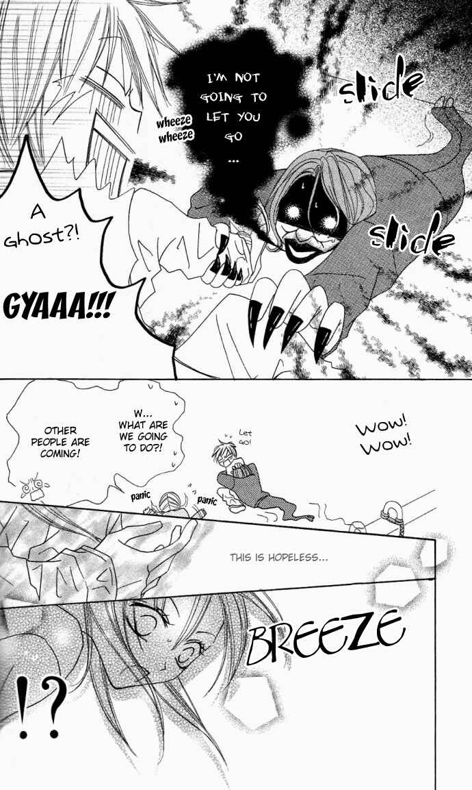Page 27 Chapter 8 Dakedo Happy Paradise