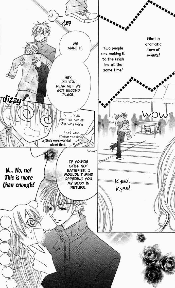 Page 29 Chapter 8 Dakedo Happy Paradise