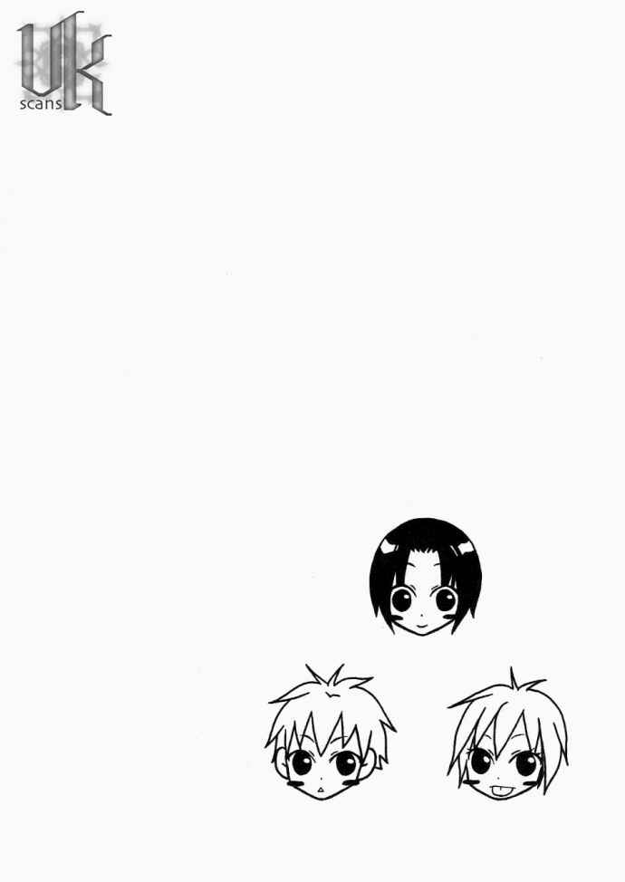 Page 3 Chapter 8 Dakedo Happy Paradise