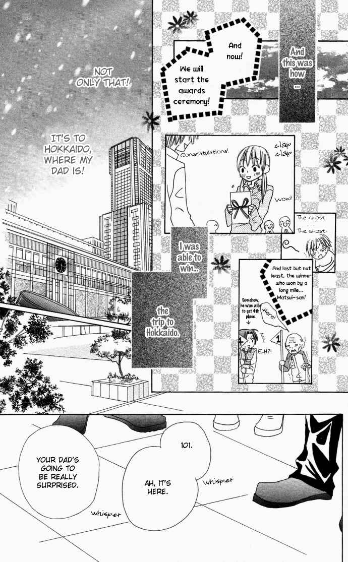 Page 30 Chapter 8 Dakedo Happy Paradise