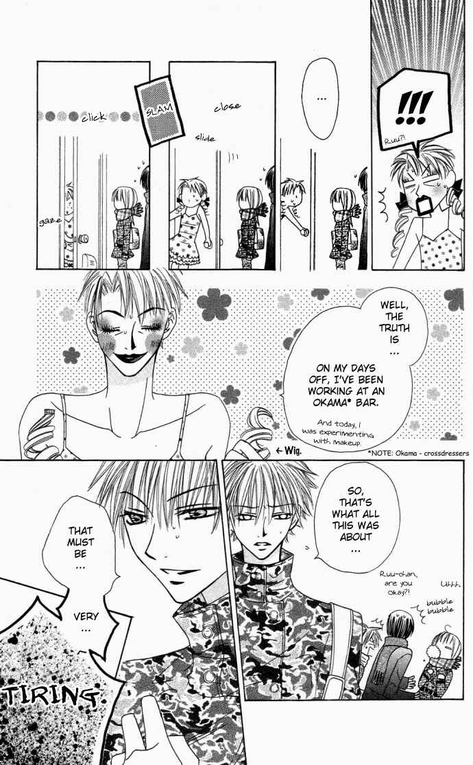 Page 32 Chapter 8 Dakedo Happy Paradise