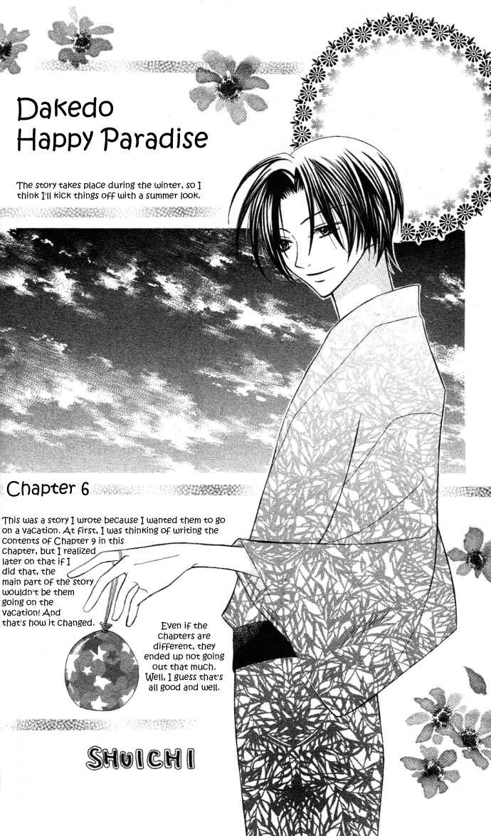 Page 35 Chapter 8 Dakedo Happy Paradise