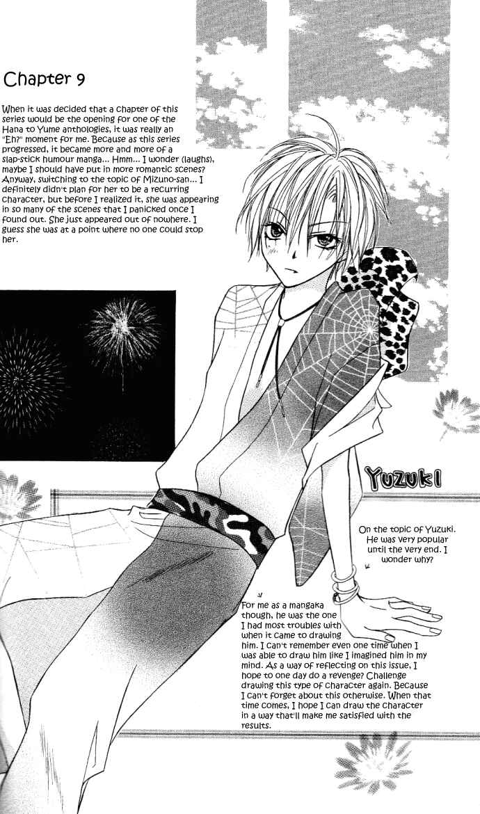 Page 37 Chapter 8 Dakedo Happy Paradise