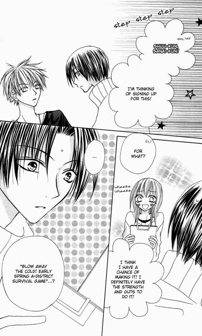 Page 5 Chapter 8 Dakedo Happy Paradise