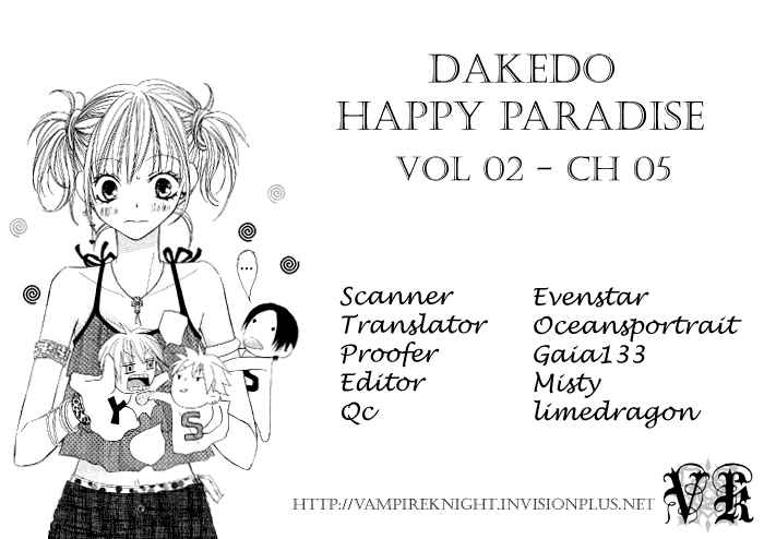 Page 2 Chapter 5 Dakedo Happy Paradise
