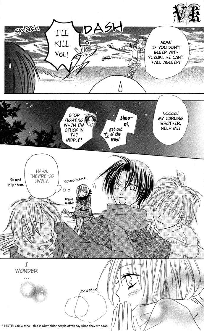 Page 28 Chapter 5 Dakedo Happy Paradise