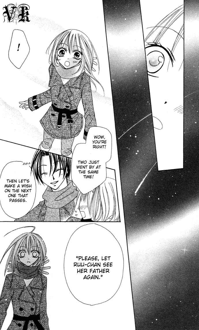 Page 32 Chapter 5 Dakedo Happy Paradise