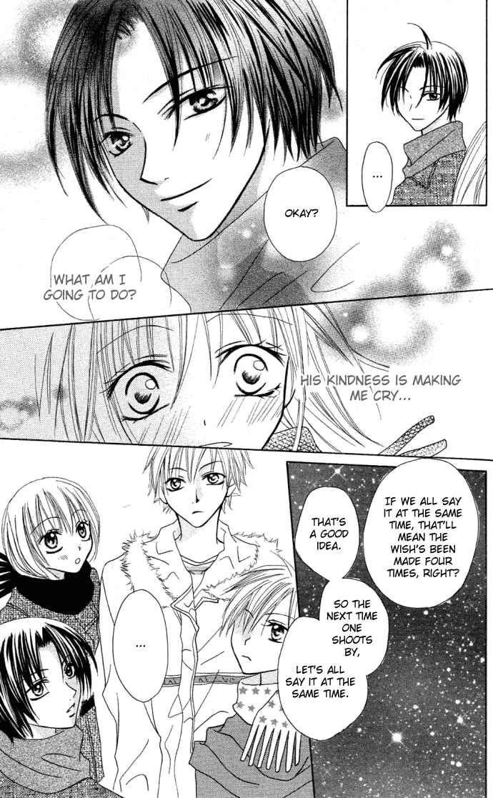 Page 33 Chapter 5 Dakedo Happy Paradise