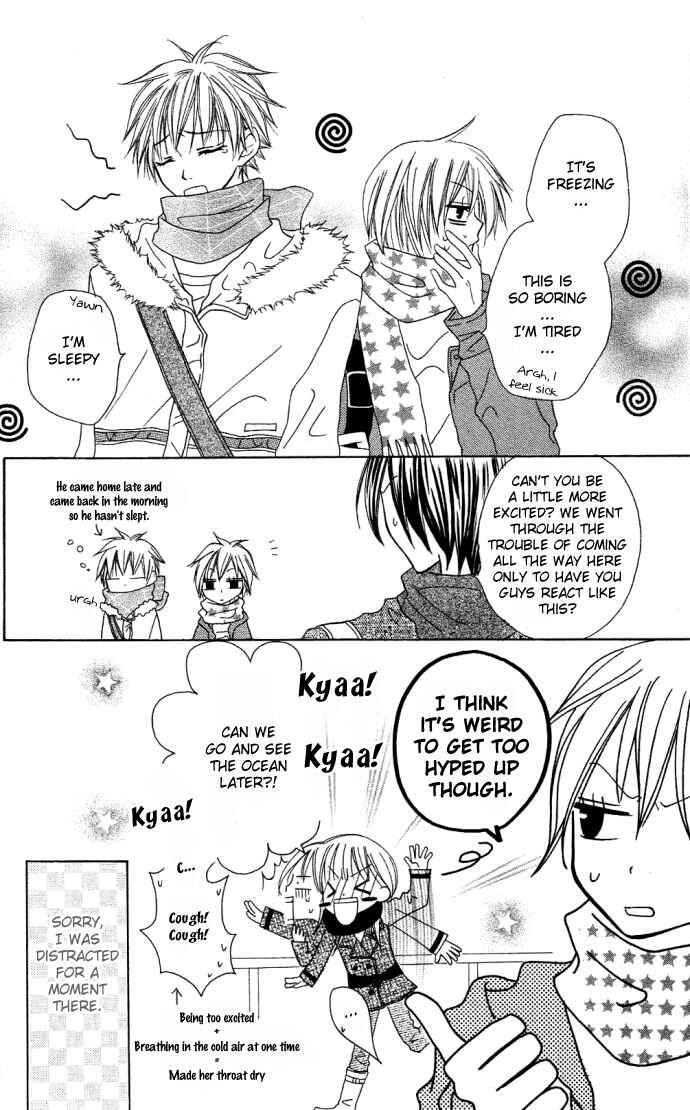 Page 8 Chapter 5 Dakedo Happy Paradise