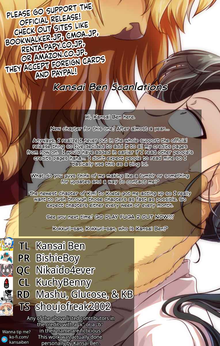 Page 19 Chapter 3 Me and My Beast Boss