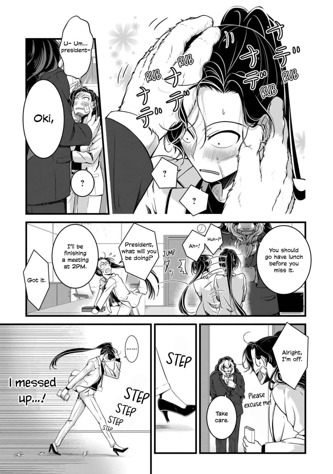 Page 7 Chapter 3 Me and My Beast Boss