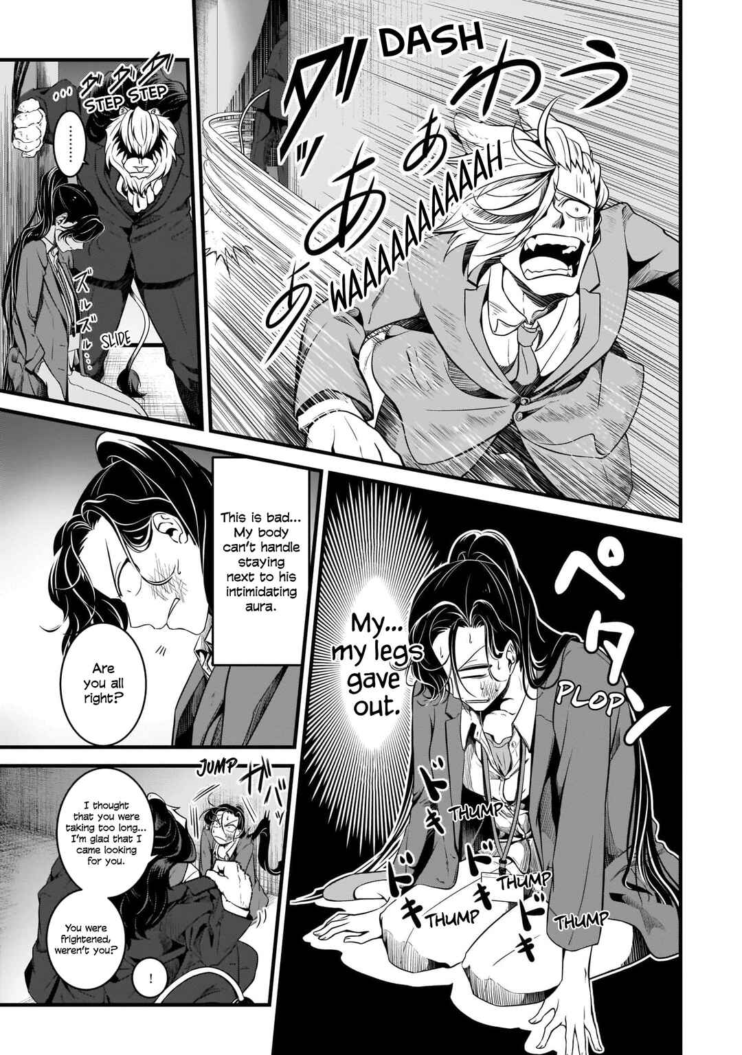 Page 3 Chapter 2 Me and My Beast Boss