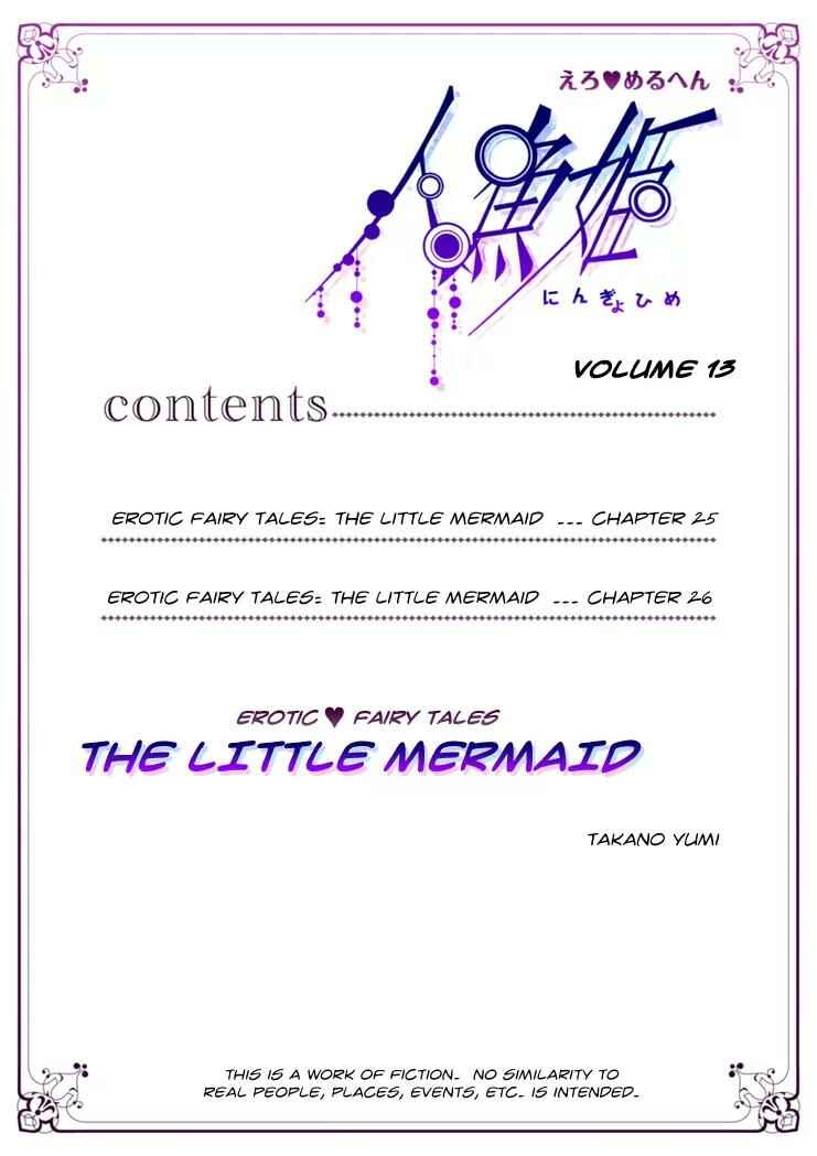 Page 4 Chapter 25 Erotic Fairy Tales - The Little Mermaid