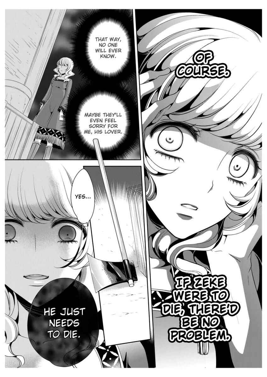 Page 16 Chapter 32 Erotic Fairy Tales - The Little Mermaid