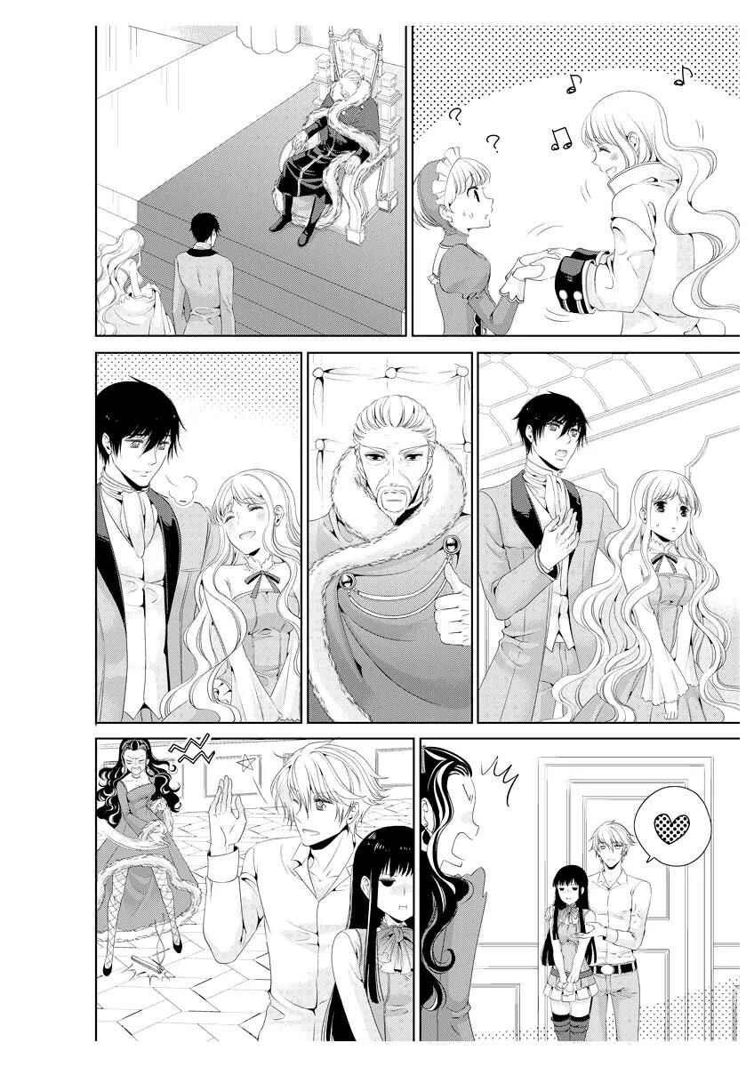 Page 11 Chapter 36 Erotic Fairy Tales - The Little Mermaid