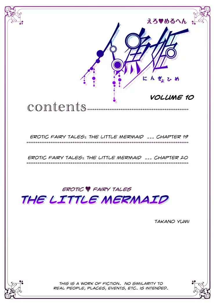 Page 4 Chapter 19 Erotic Fairy Tales - The Little Mermaid