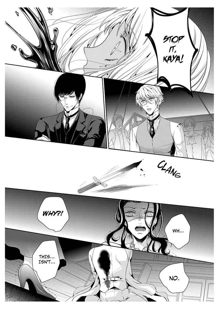 Page 14 Chapter 20 Erotic Fairy Tales - The Little Mermaid