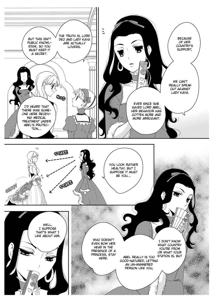 Page 18 Chapter 3 Erotic Fairy Tales - The Little Mermaid