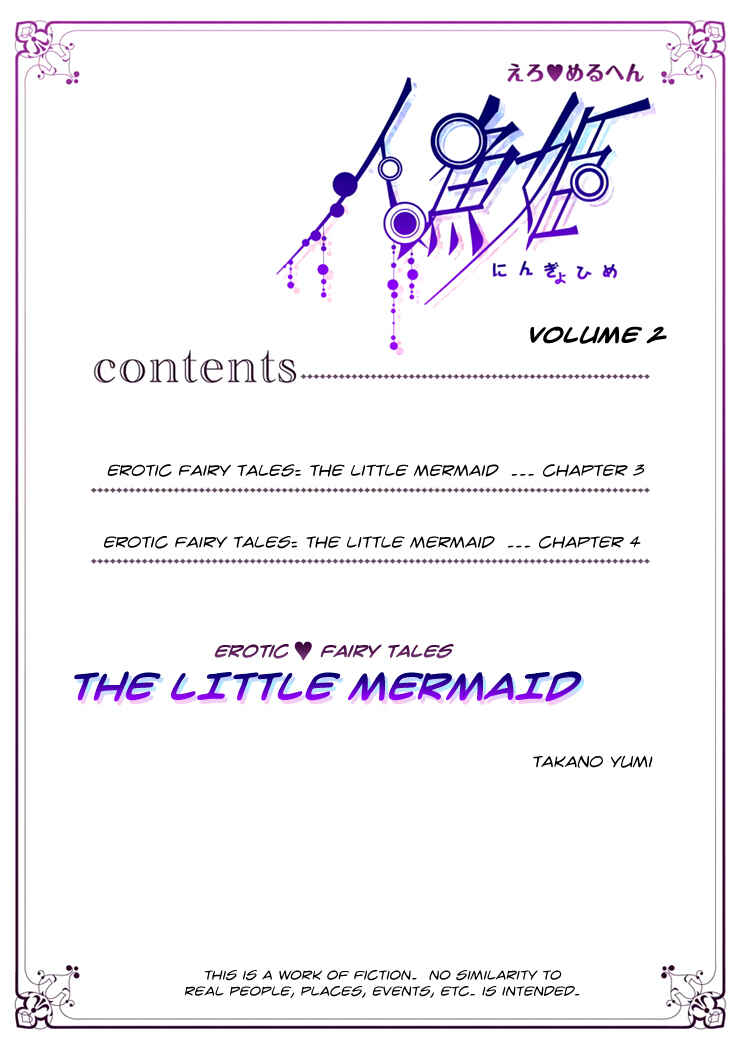 Page 4 Chapter 3 Erotic Fairy Tales - The Little Mermaid