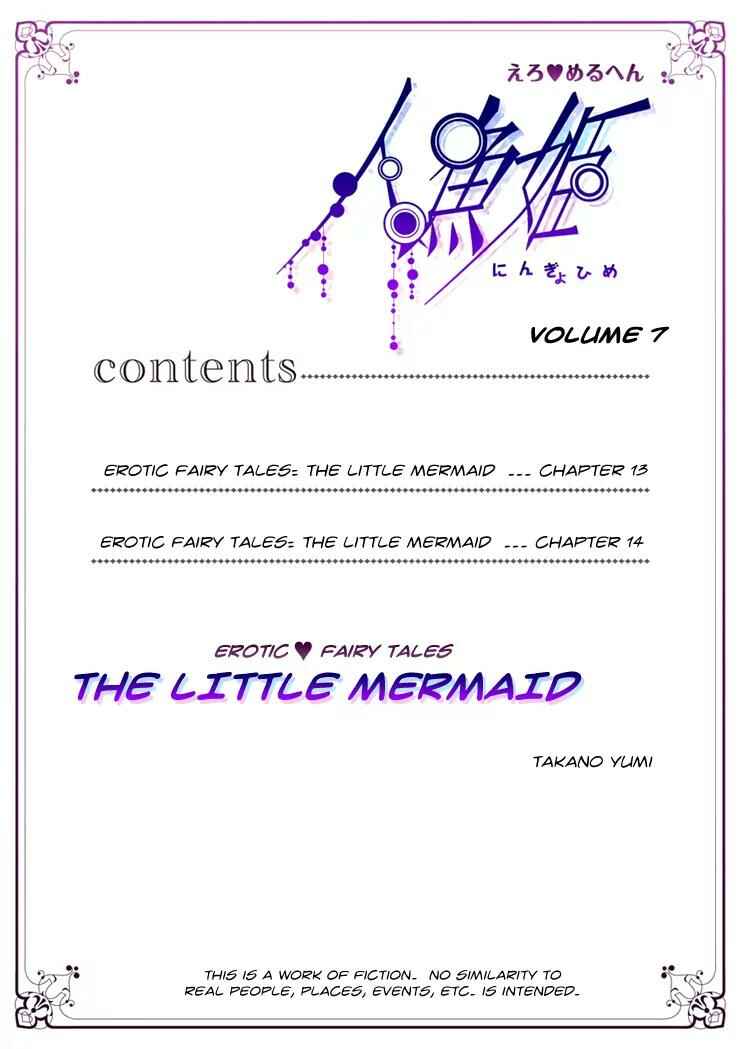 Page 4 Chapter 13 Erotic Fairy Tales - The Little Mermaid