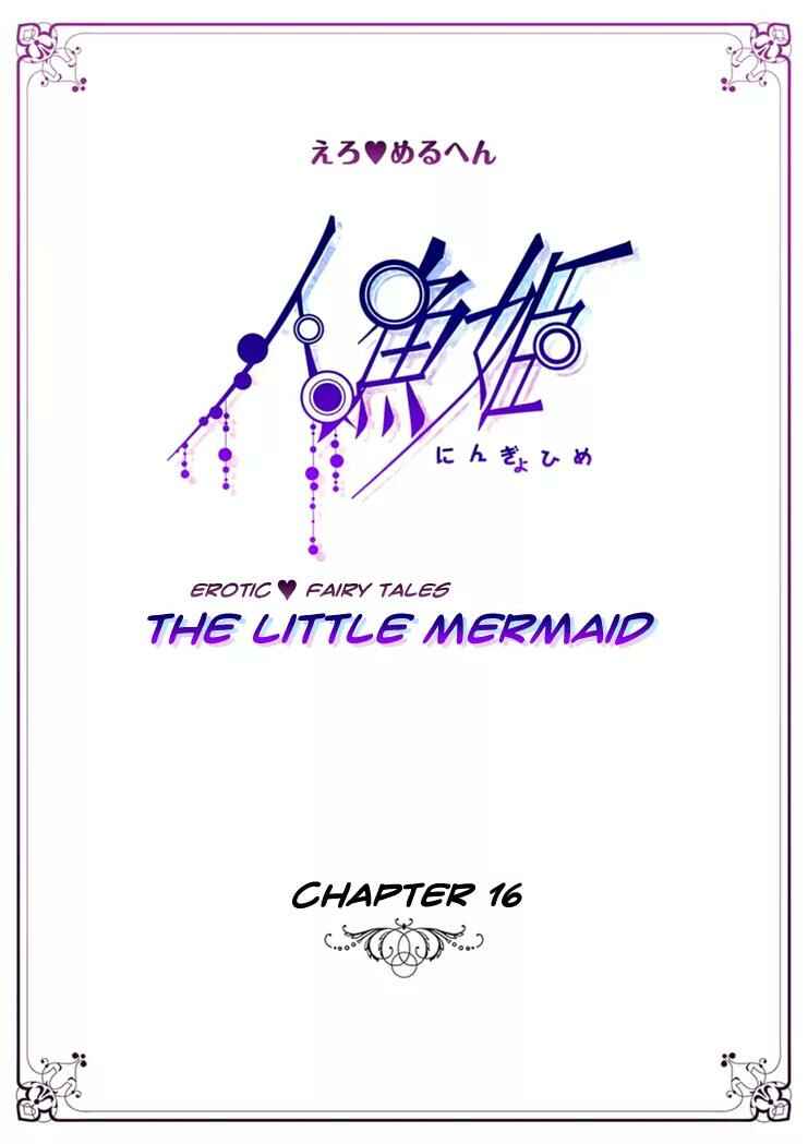 Page 3 Chapter 16 Erotic Fairy Tales - The Little Mermaid