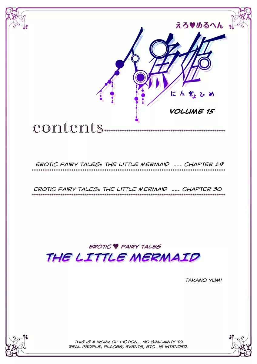 Page 3 Chapter 29 Erotic Fairy Tales - The Little Mermaid