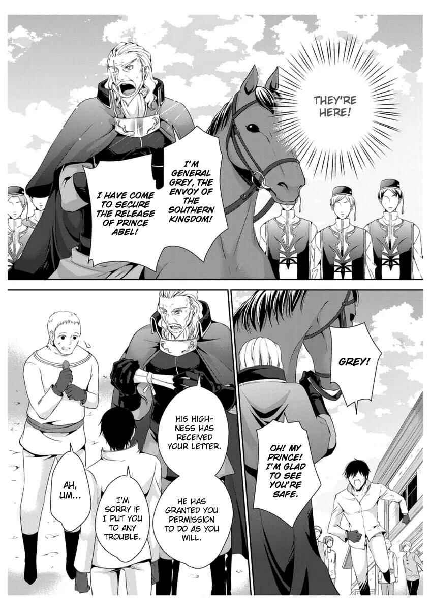 Page 21 Chapter 31 Erotic Fairy Tales - The Little Mermaid