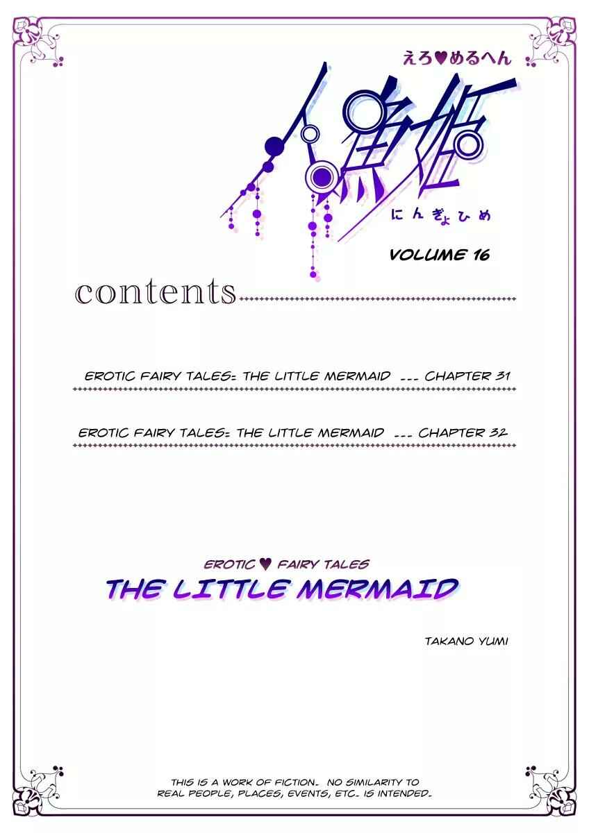 Page 3 Chapter 31 Erotic Fairy Tales - The Little Mermaid