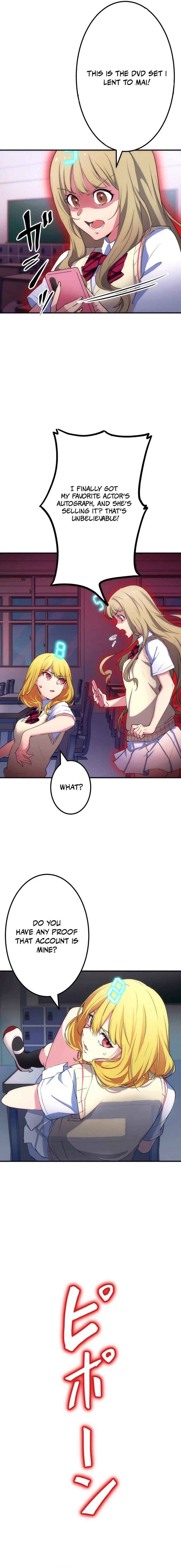 Page 17 Chapter 3 Friend Counter