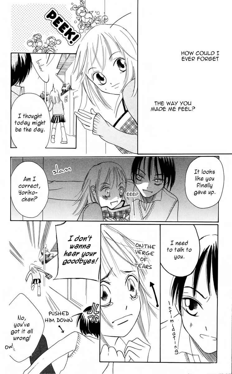 Page 11 Chapter 4.5 Fushigi no Maria-kun