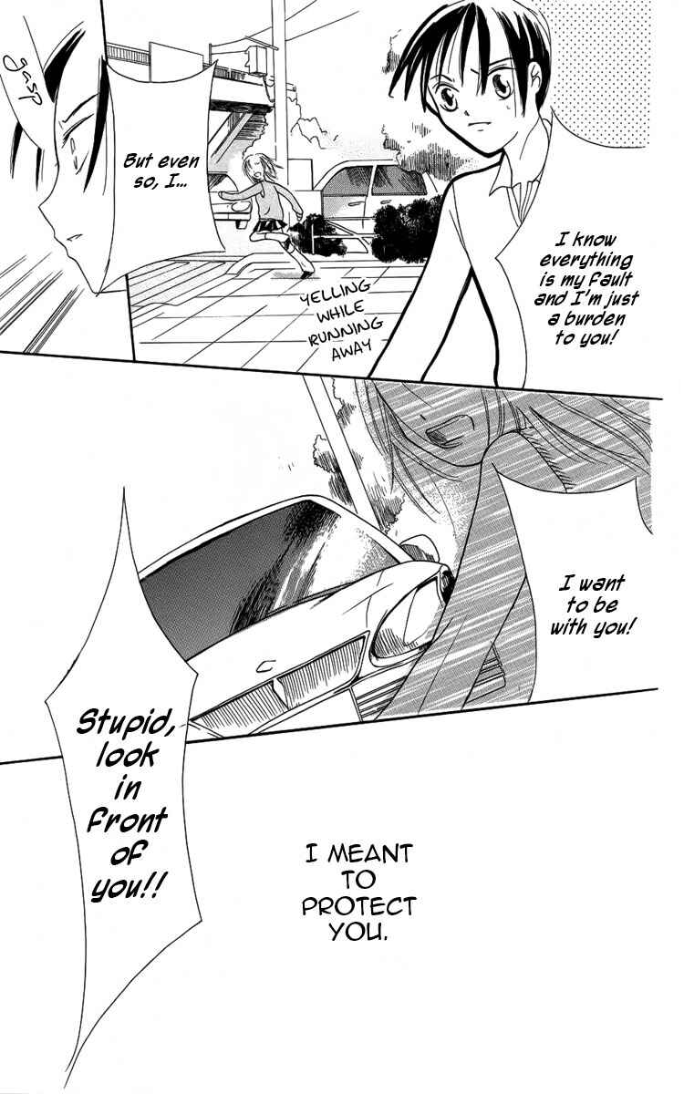 Page 12 Chapter 4.5 Fushigi no Maria-kun