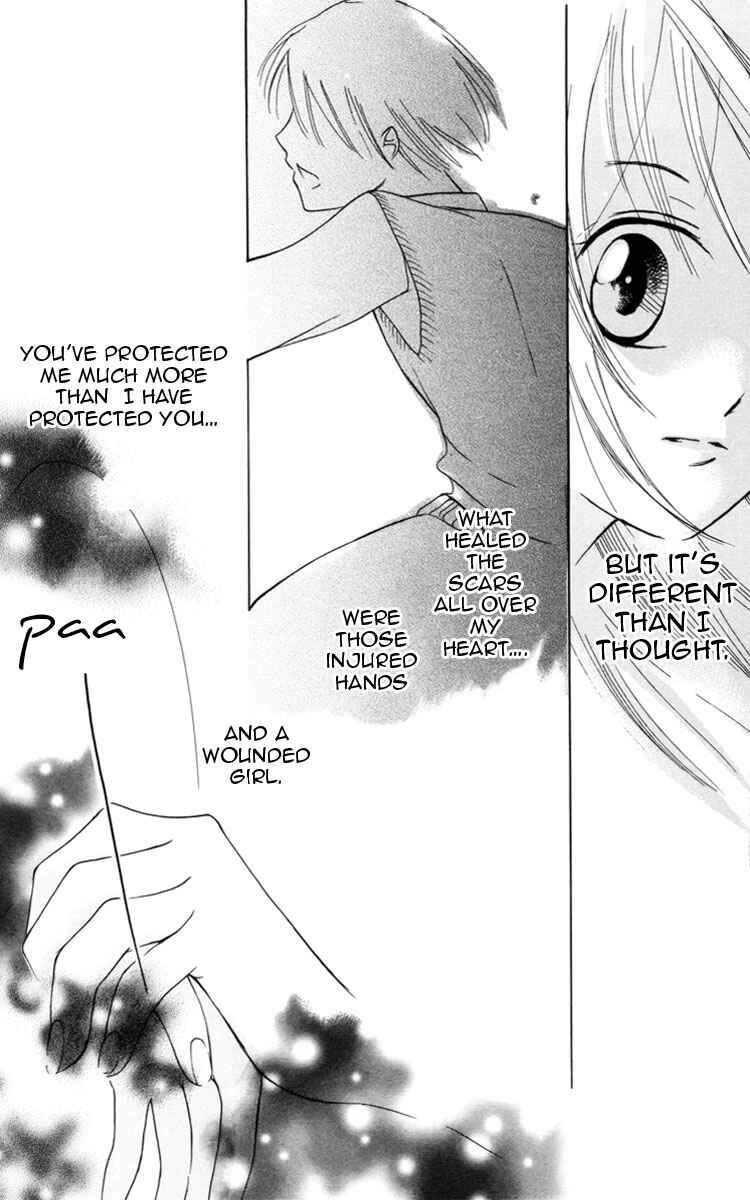 Page 13 Chapter 4.5 Fushigi no Maria-kun