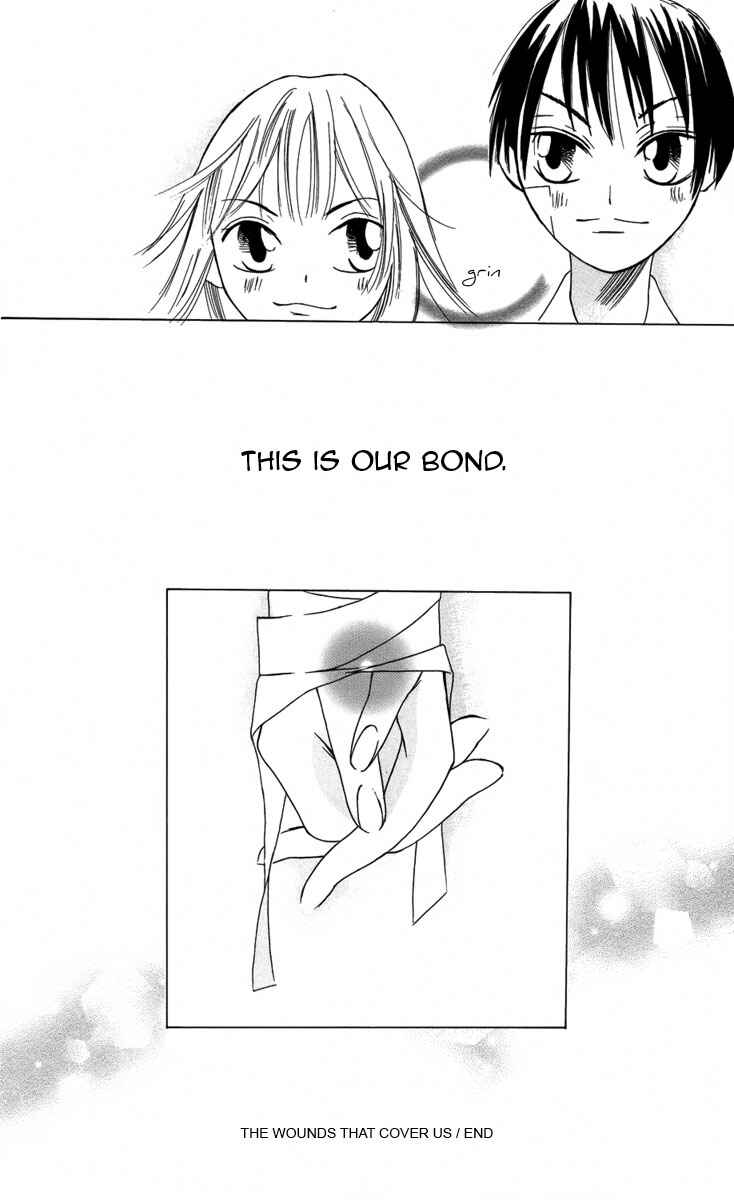 Page 17 Chapter 4.5 Fushigi no Maria-kun