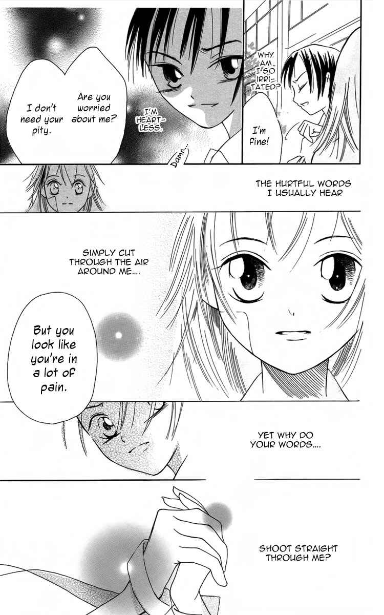Page 6 Chapter 4.5 Fushigi no Maria-kun