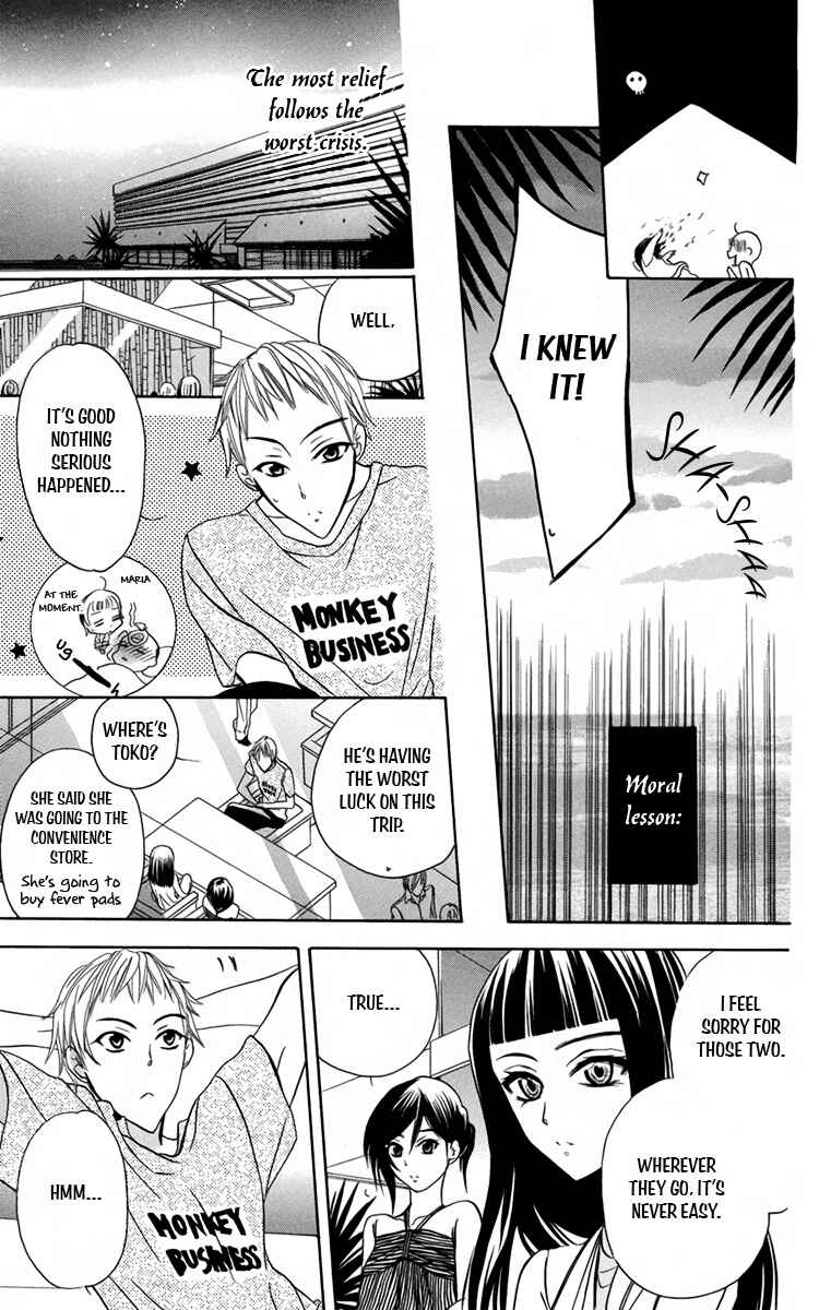 Page 31 Chapter 6 Fushigi no Maria-kun