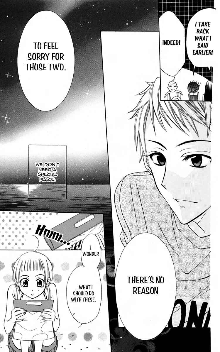 Page 33 Chapter 6 Fushigi no Maria-kun
