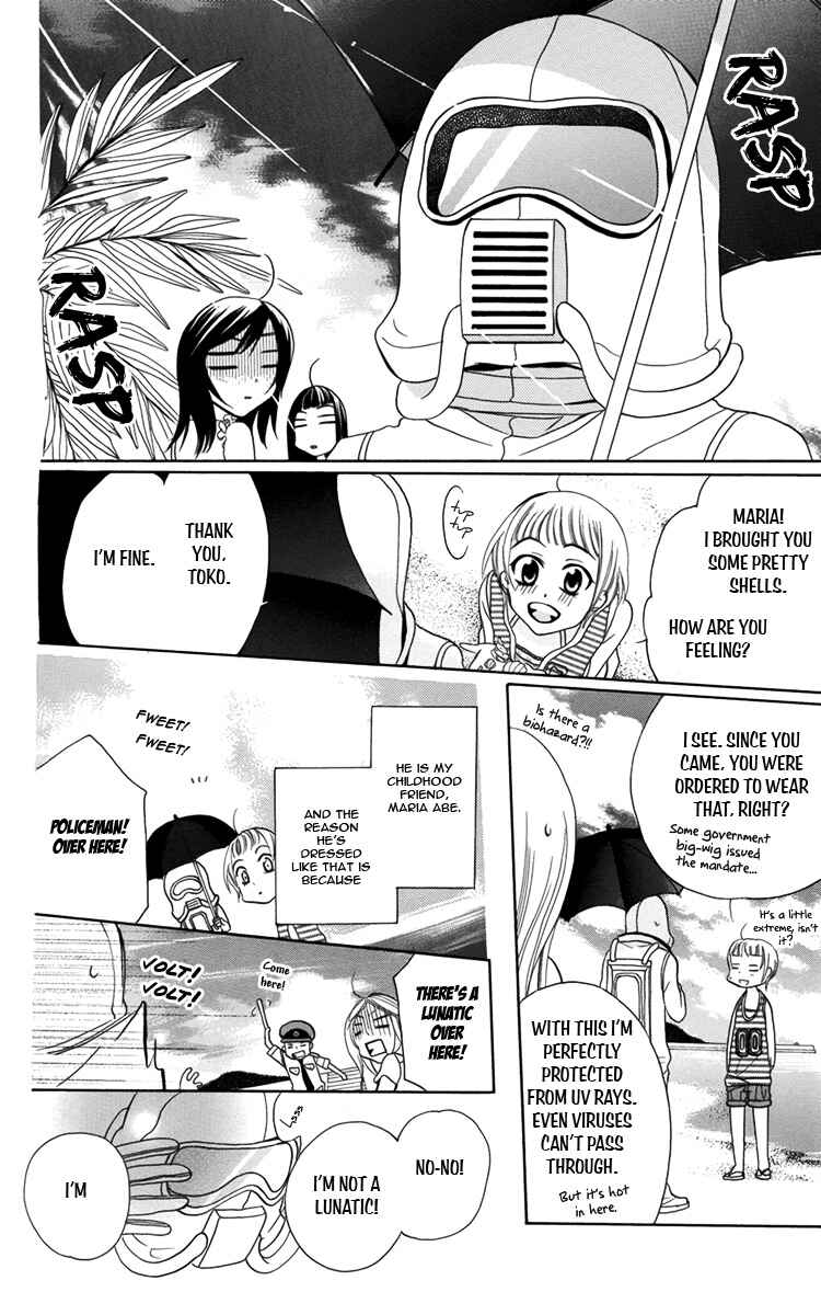 Page 4 Chapter 6 Fushigi no Maria-kun