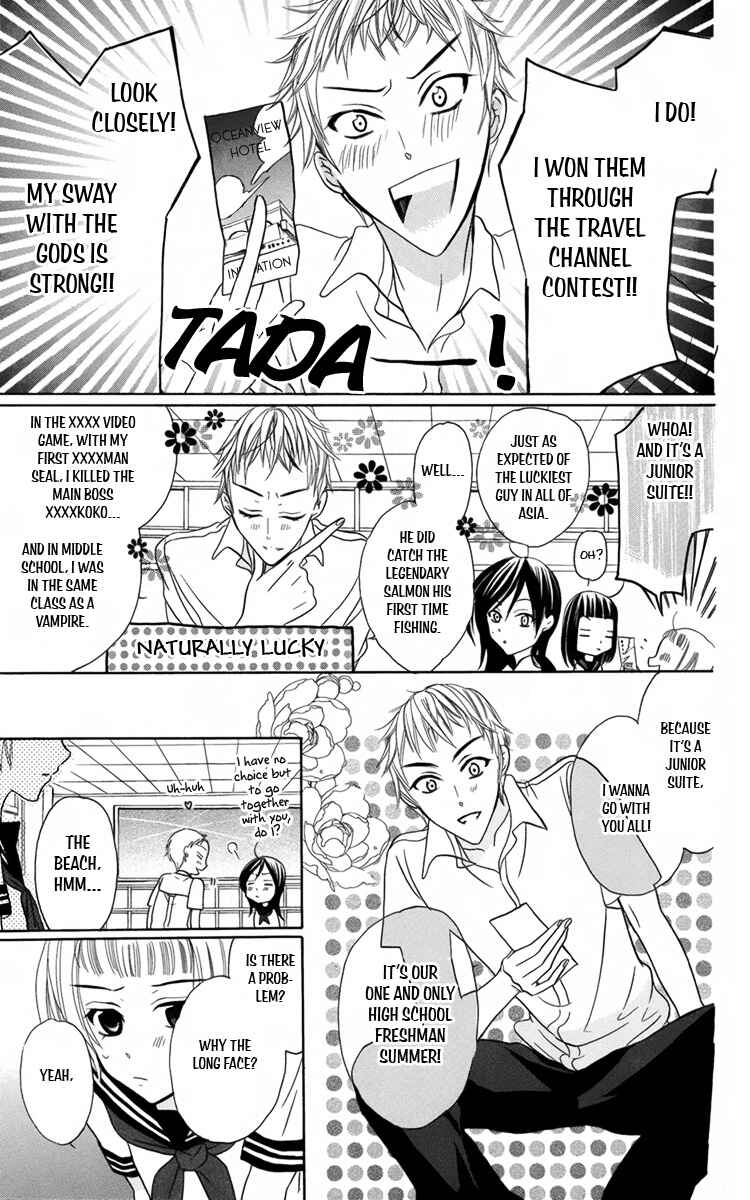 Page 7 Chapter 6 Fushigi no Maria-kun