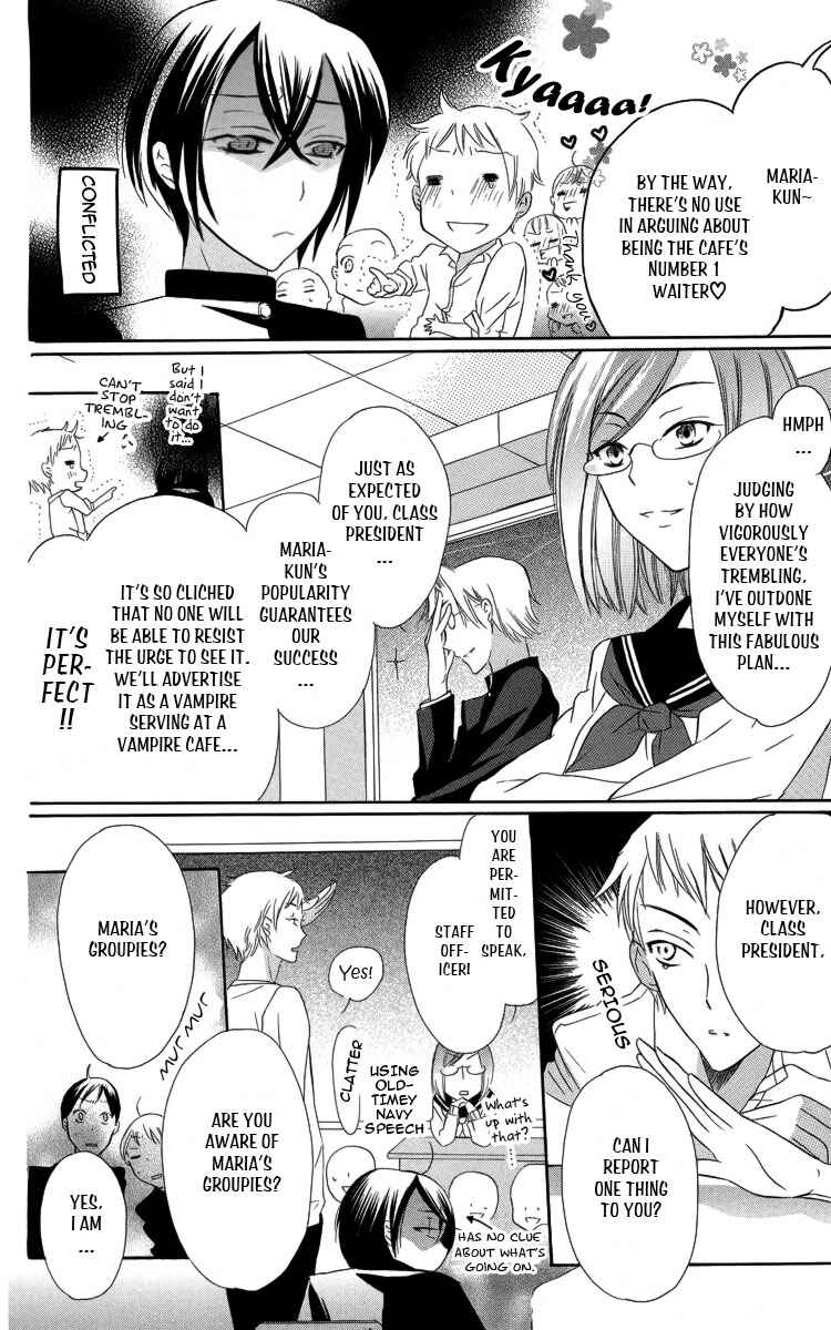 Page 13 Chapter 3 Fushigi no Maria-kun