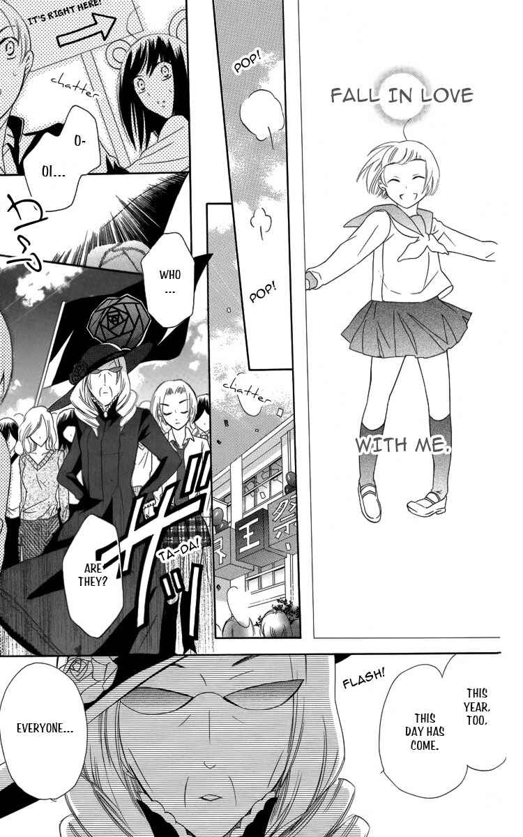 Page 22 Chapter 3 Fushigi no Maria-kun