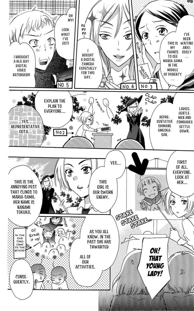 Page 23 Chapter 3 Fushigi no Maria-kun