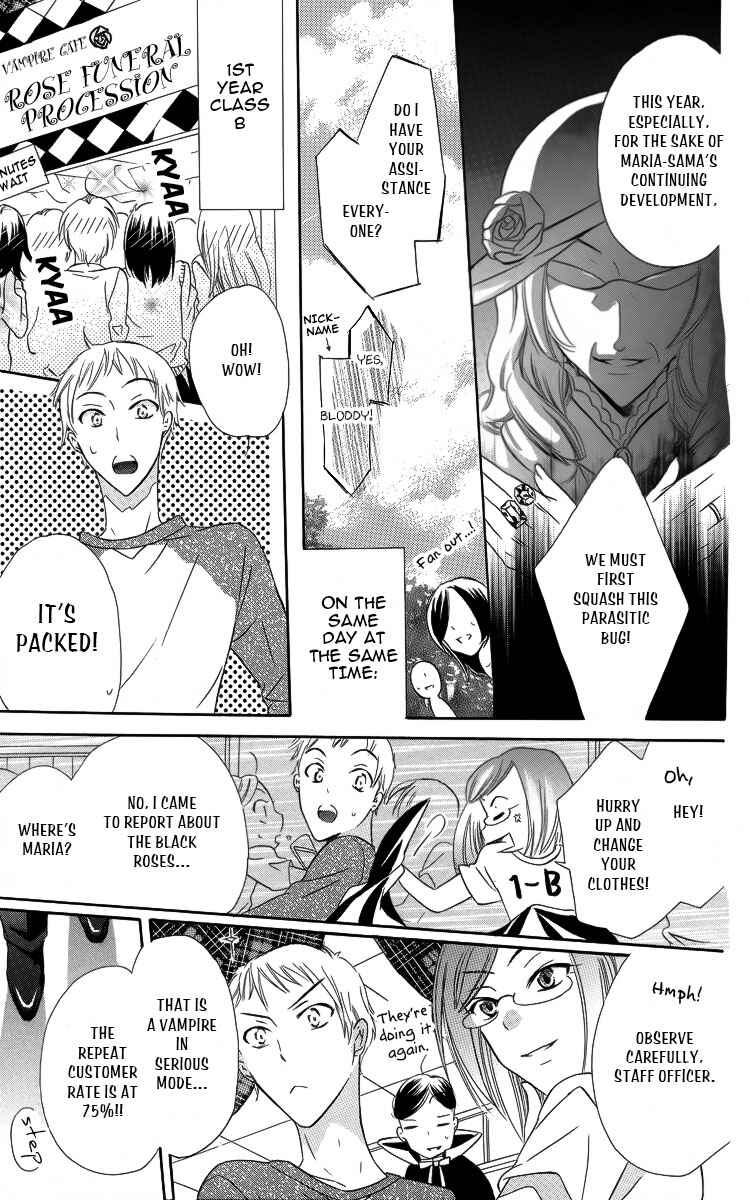 Page 24 Chapter 3 Fushigi no Maria-kun