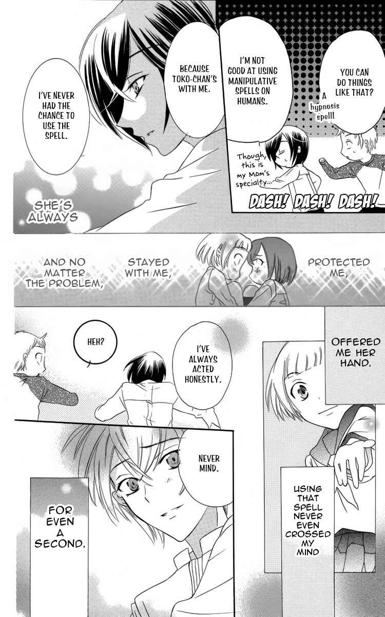 Page 35 Chapter 3 Fushigi no Maria-kun