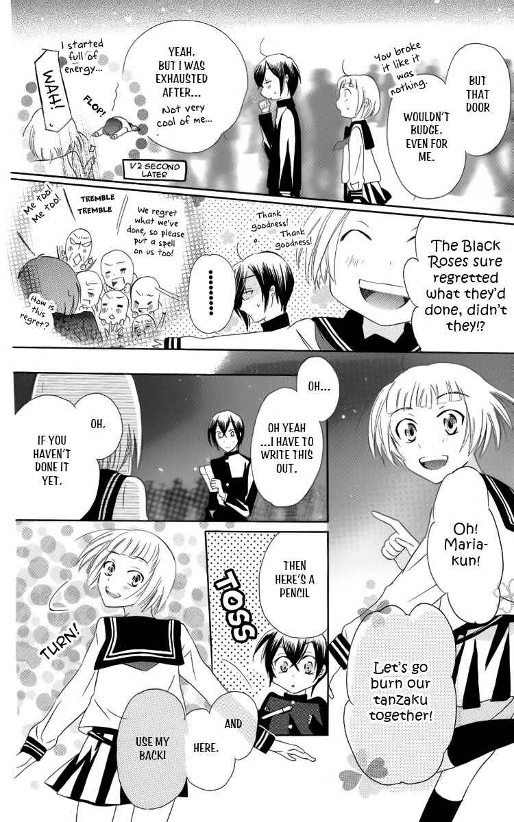 Page 39 Chapter 3 Fushigi no Maria-kun