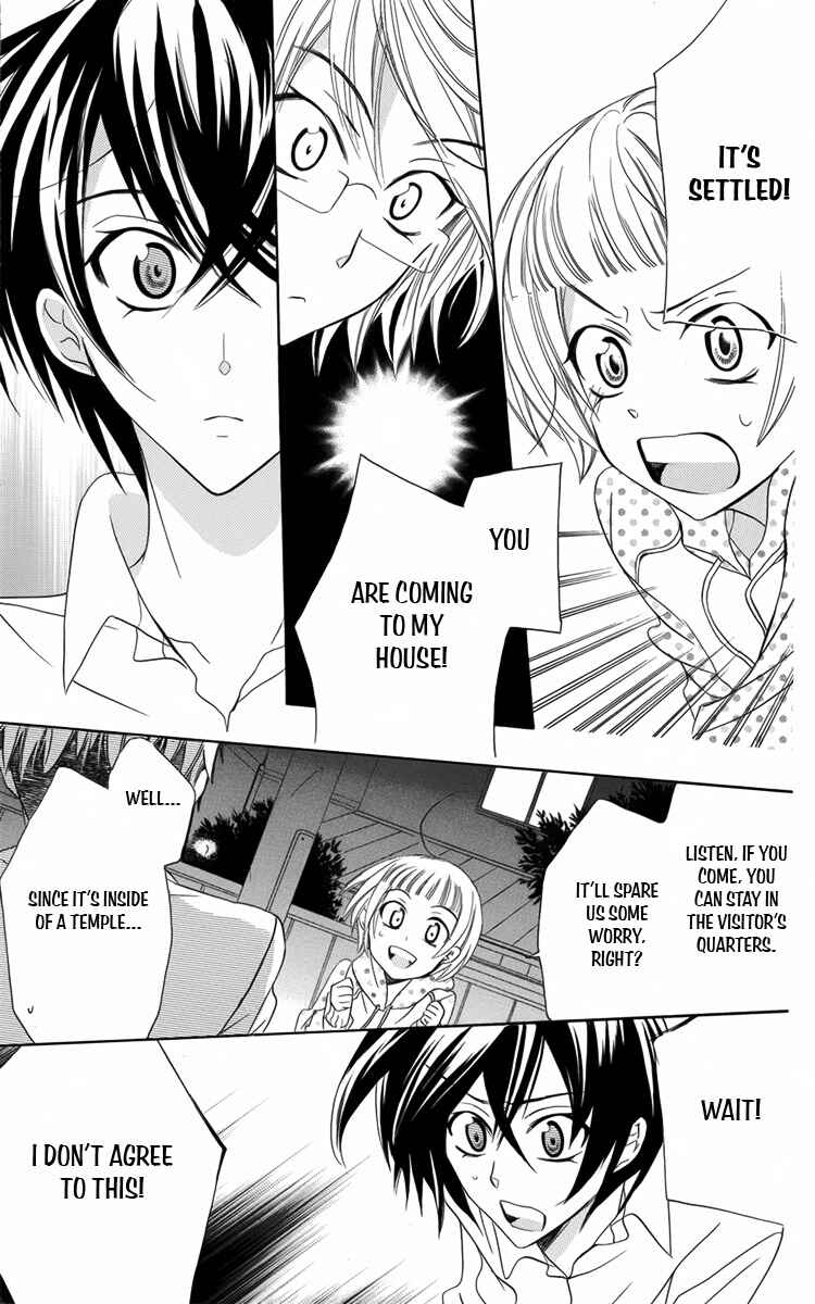 Page 13 Chapter 8 Fushigi no Maria-kun